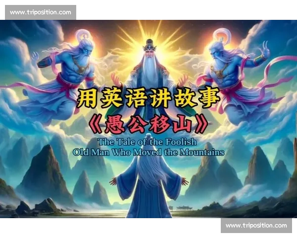 《在英语讲故事的舞台上,让语言与创意绽放光彩》 《在英语讲故事的舞台上,让语言与创意绽放光彩》